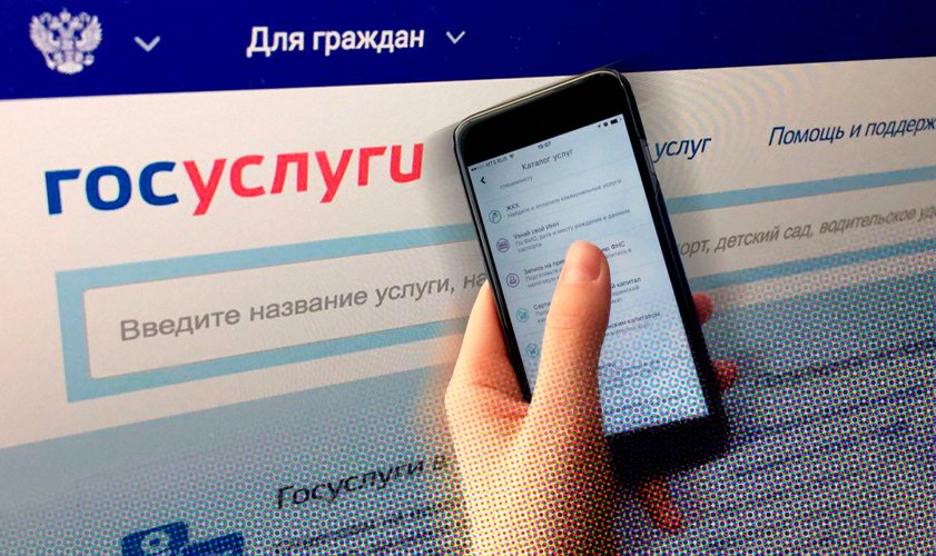 "Согласен? Тогда мы тебя записываем!": новые идеи от Минцифры