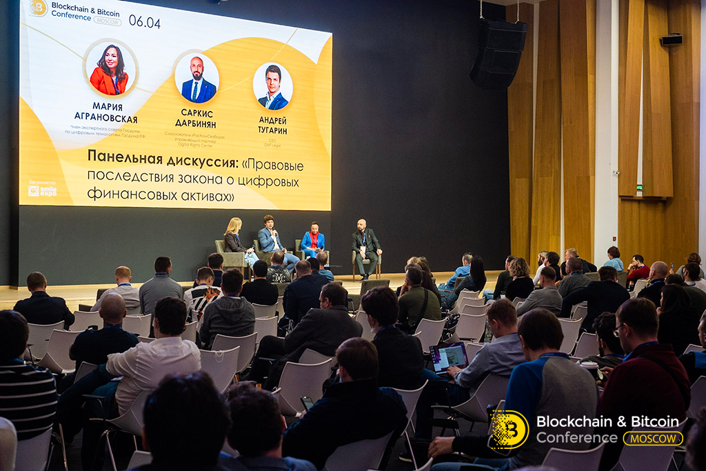 Саркис Дарбинян принял участие в Blockchain & Bitcoin Conference Moscow 2021