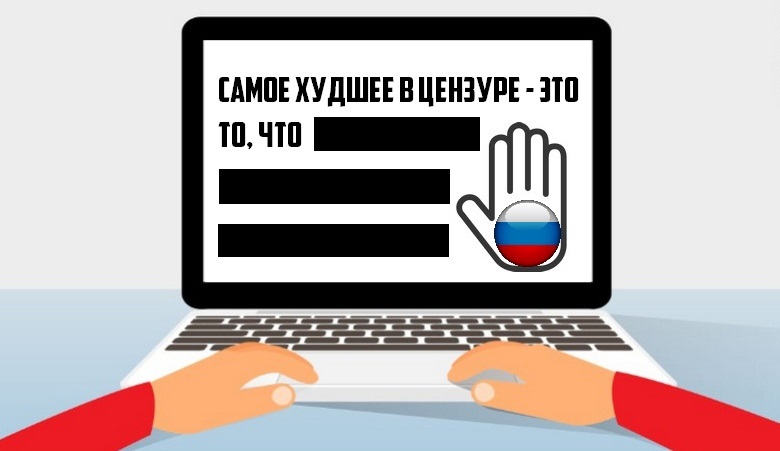 Басманный суд отказал в иске о разблокировке сайта РосКомСвободы в образовательных учреждениях
