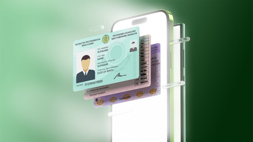 Жители Казахстана смогут хранить свои цифровые документы в электронных кошельках