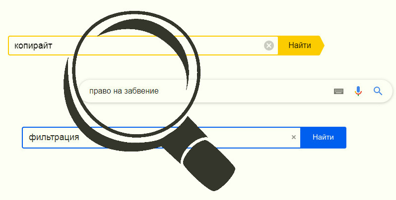 Обязанности поисковиков: как можно “редактировать” поиск в России