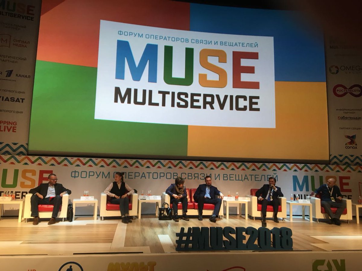Эксперты Центра цифровых прав приняли участие в MUSE Multiservice 2018